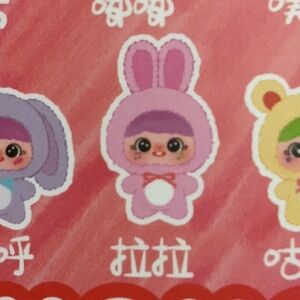 Yaya One Year Happy Birthday Collectible plush bag charm